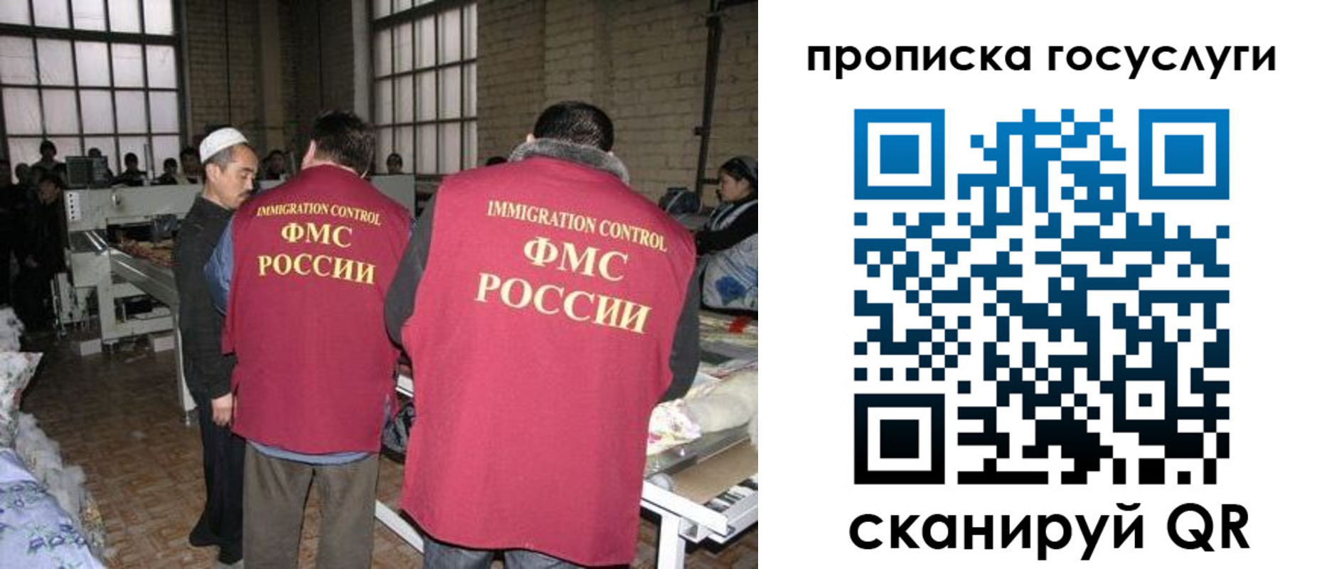 временная регистрация гарантия в Тавде